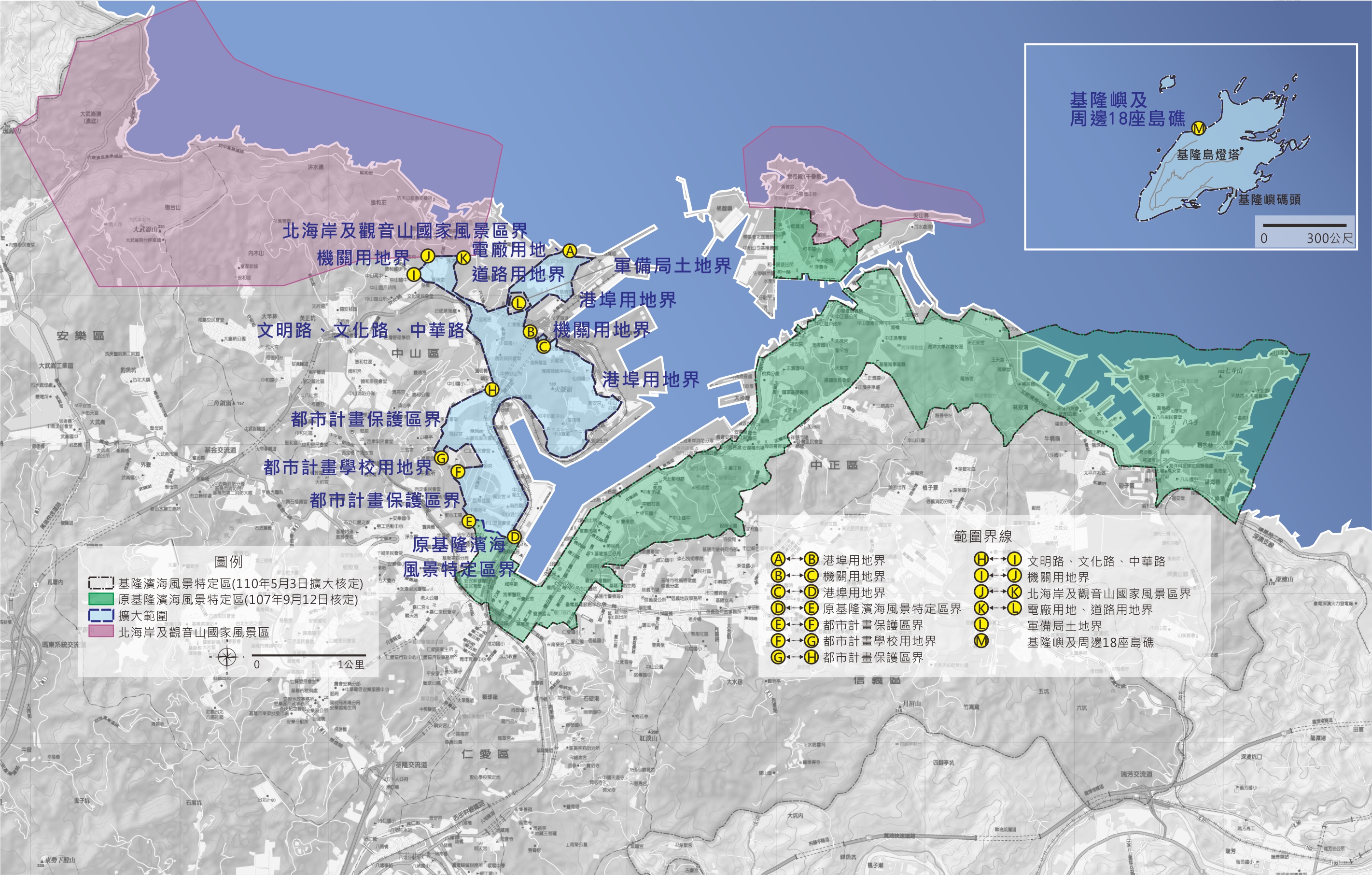 1100518-4基隆濱海風景特定區調整後範圍圖