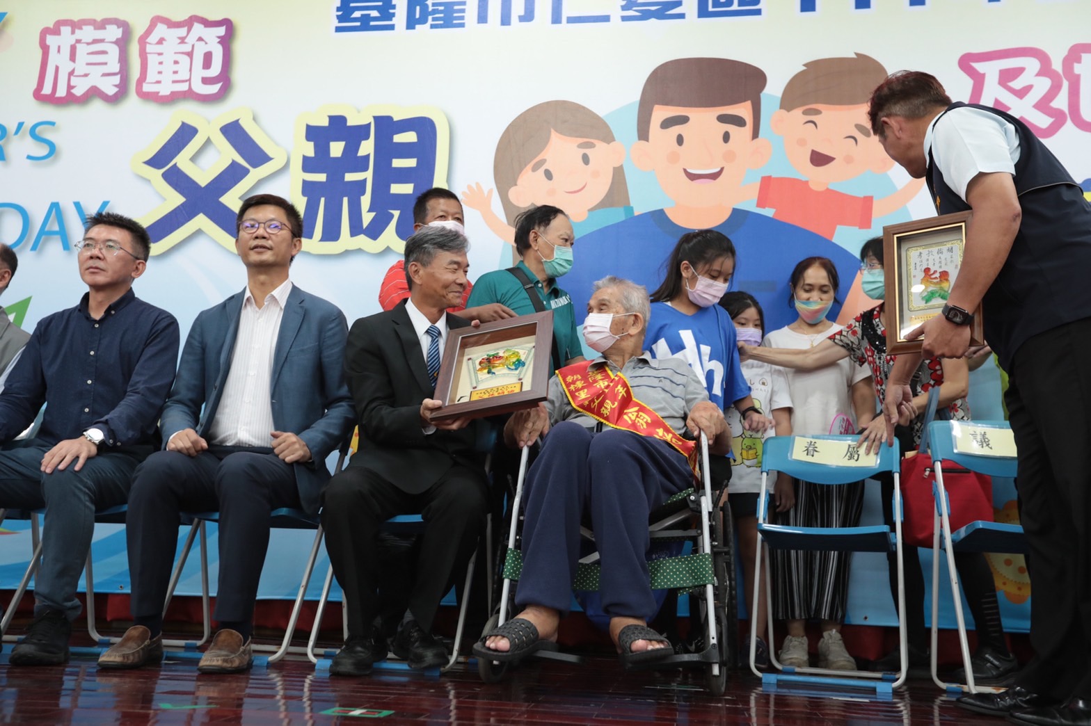 副市長林永發表揚仁愛區模範父親及好人好事代表 (2)
