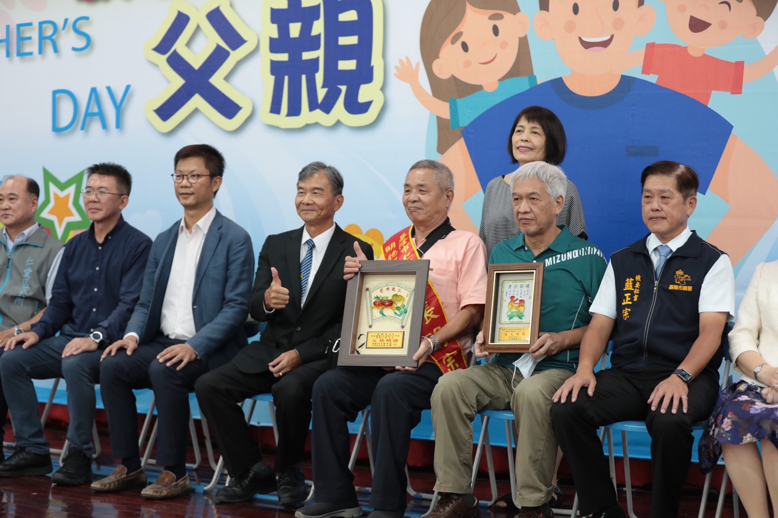 副市長林永發表揚仁愛區模範父親及好人好事代表 (6)