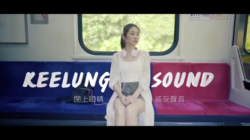 Keelung Sound | Hear what i see