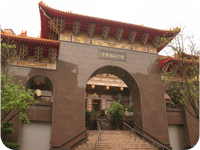Xinyi Temple