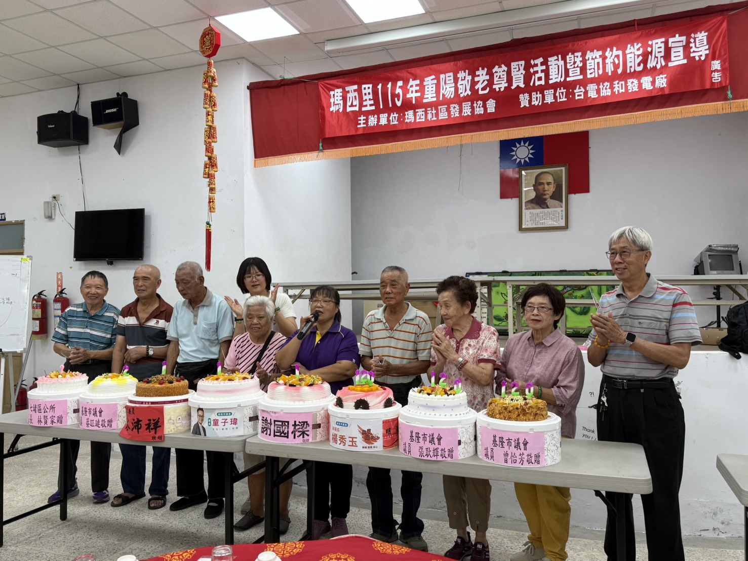 瑪西里為高齡長者舉辦慶生活動，獻上生日祝福，展現社區敬老關懷與溫暖情誼