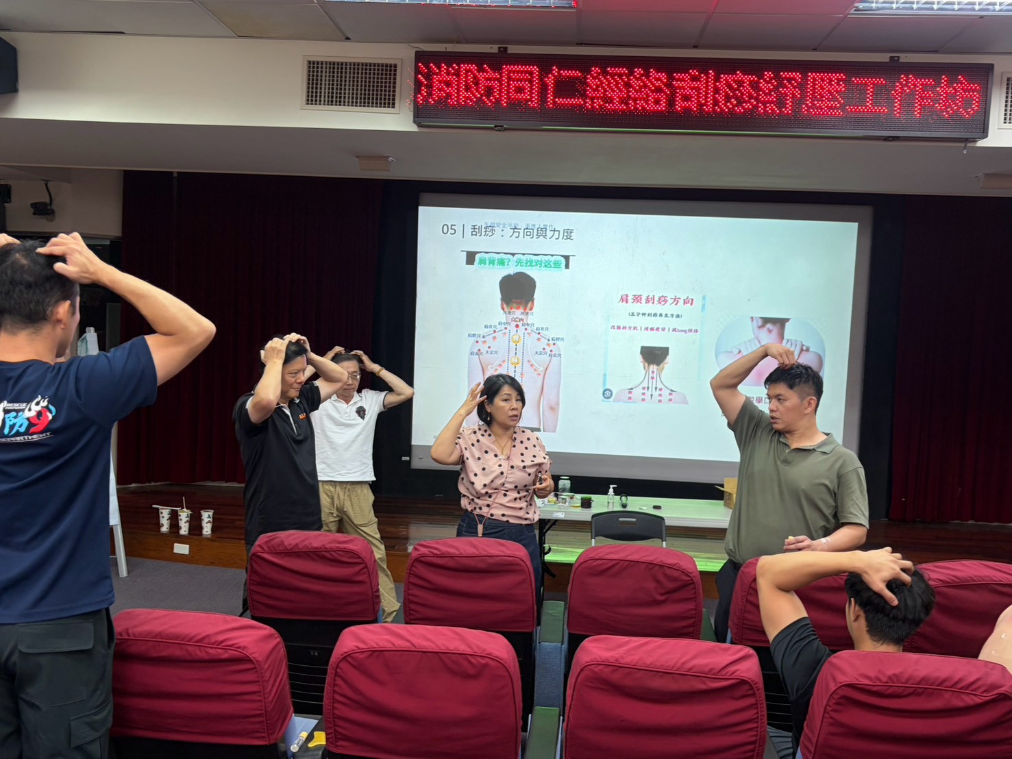 消防同仁練習頭部自我放鬆技巧