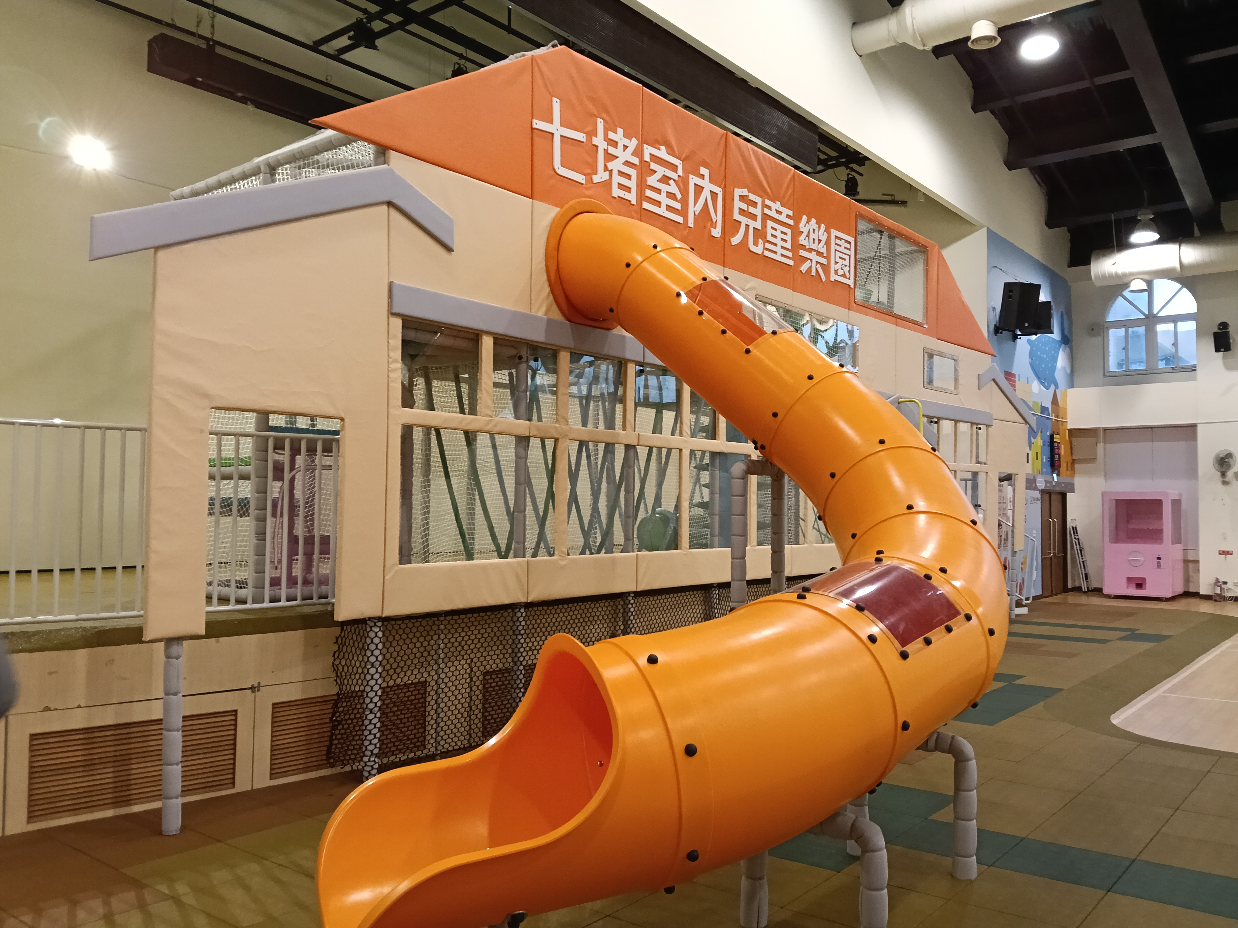 基隆市政府－市政新聞－基隆七堵室內樂園大變身！融合鐵道文化挑戰設施 115年1月啟用